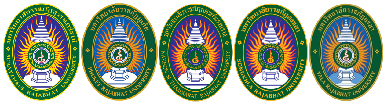 1.	มหาวิทยาลัยราชภฏสุราษฎร์ธานี
2.	มหาวิทยาลัยราชภัฏภูเก็ต
3.	มหาวิทยาลัยราชภัฏนครศรีธรรมราช
4.	มหาวิทยาลัยราชภัฏสงขลา
5.	มหาวิทยาลัยราชภัฏยะลา
